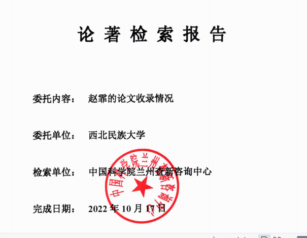 灰树花多糖 Grifola frondosa polysaccharide